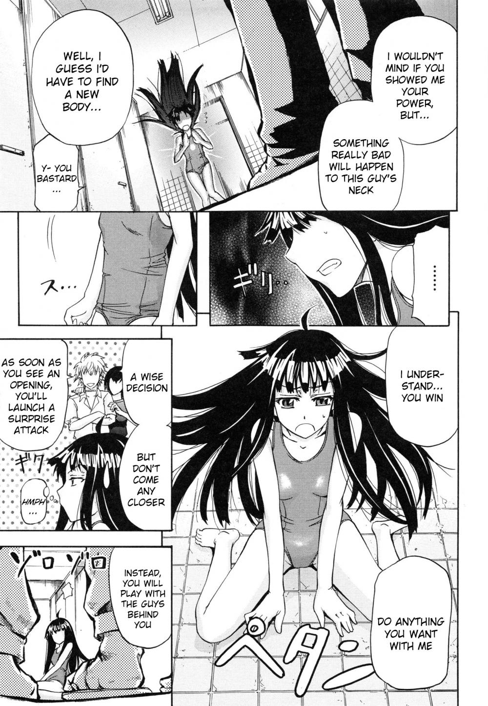 Hentai Manga Comic-W-C Water Closet-Chapter 4-9